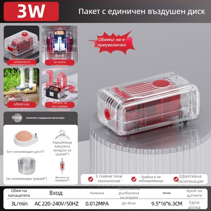 Аквариумна кислородна помпа Old Fisherman, изключително тих DC аератор, 30 dB, тегло ≤3 кг