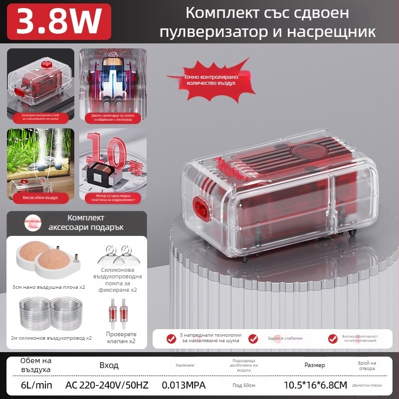 Аквариумна кислородна помпа Old Fisherman, изключително тих DC аератор, 30 dB, тегло ≤3 кг