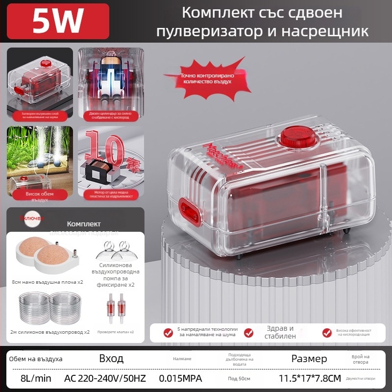 Аквариумна кислородна помпа Old Fisherman, изключително тих DC аератор, 30 dB, тегло ≤3 кг