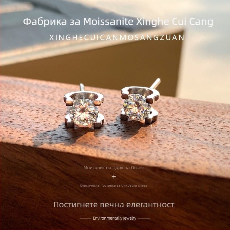 Обeци-щифтове с фигура на бик, морсанит, 1 карат, разрез 8 сърца и 8 стрелки, сребро 925