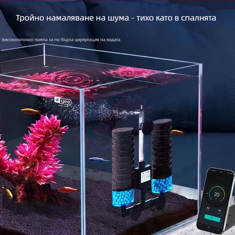 Аквариумна кислородна помпа с вградена тройна функция: кислородиране, водна циркулация и филтрация; Материал: пластмаса; Филтър: филтърна вата