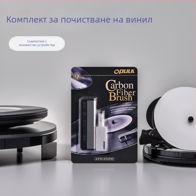 Комплект за почистване на винилови дискове за лаптопи, телефони, компютри и дигитални фотоапарати — включва четка и почистващо средство, модел KCL-1902, водно-базирана формула с растителни екстракти.