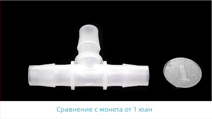 Аквариумен кислороден аксесоар: тройник за въздушна тръба със вакуумна чашка; материал: пластмаса; тегло: 10 г; категория: аквариумно оборудване; други аксесоари за аквариуми
