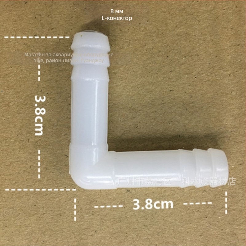 Аквариумен кислороден аксесоар: тройник за въздушна тръба със вакуумна чашка; материал: пластмаса; тегло: 10 г; категория: аквариумно оборудване; други аксесоари за аквариуми