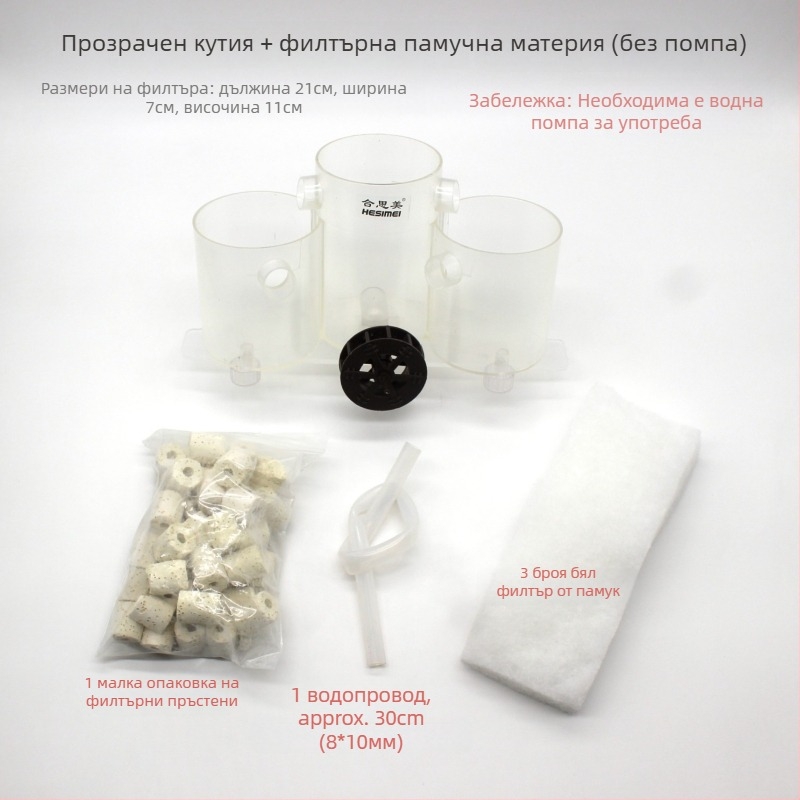 Hesimei кръгъл филтър за аквариум, 3-в-1 всмукване за пречистване и аериране, ABS пластмаса, тегло 200 g