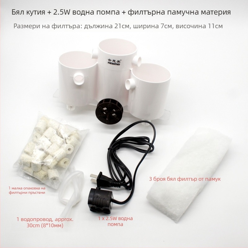 Hesimei кръгъл филтър за аквариум, 3-в-1 всмукване за пречистване и аериране, ABS пластмаса, тегло 200 g