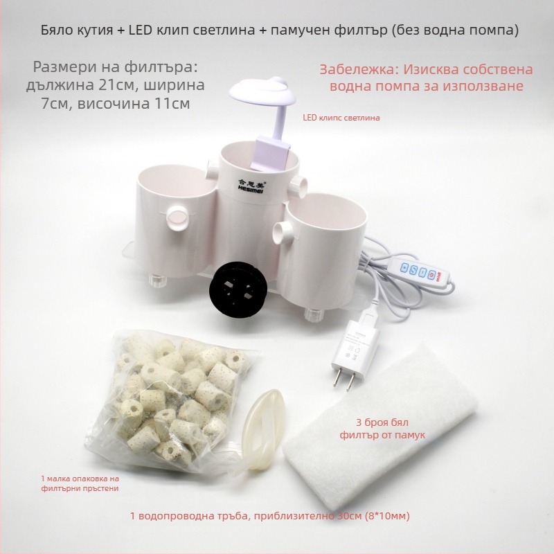 Hesimei кръгъл филтър за аквариум, 3-в-1 всмукване за пречистване и аериране, ABS пластмаса, тегло 200 g