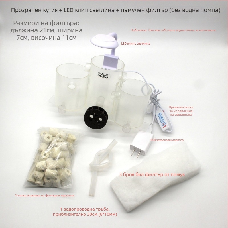 Hesimei кръгъл филтър за аквариум, 3-в-1 всмукване за пречистване и аериране, ABS пластмаса, тегло 200 g