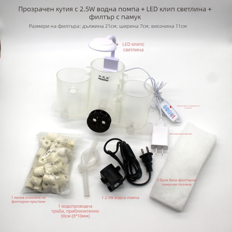 Hesimei кръгъл филтър за аквариум, 3-в-1 всмукване за пречистване и аериране, ABS пластмаса, тегло 200 g