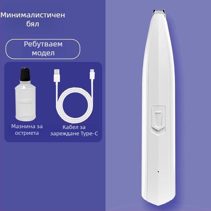 Nerve Cat електрически тример за лапи на домашни любимци с LED светлина – пластмасов корпус, за кучета и котки