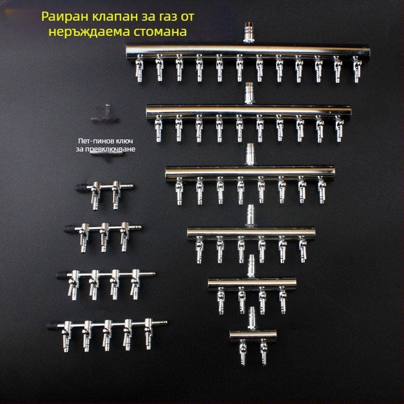 Регулатор на въздушен поток за аквариум от неръждаема стомана – клапан за кислородна помпа