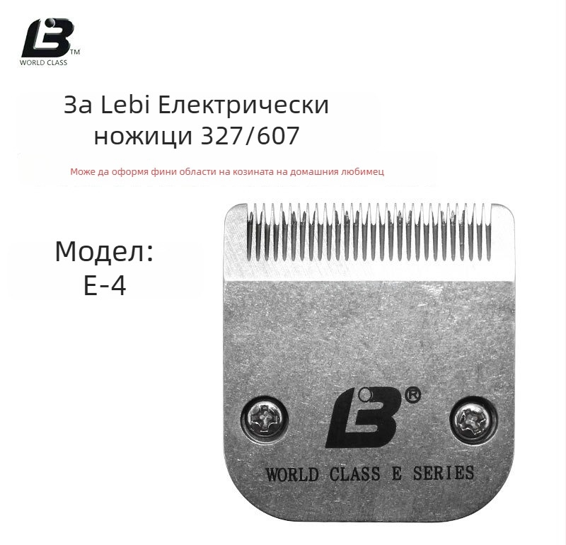 Lebi 327 Електрически подстригвач за домашни любимци – презареждащ grooming инструмент за подстригване на кучета и котки, ножове от неръждаема стомана
