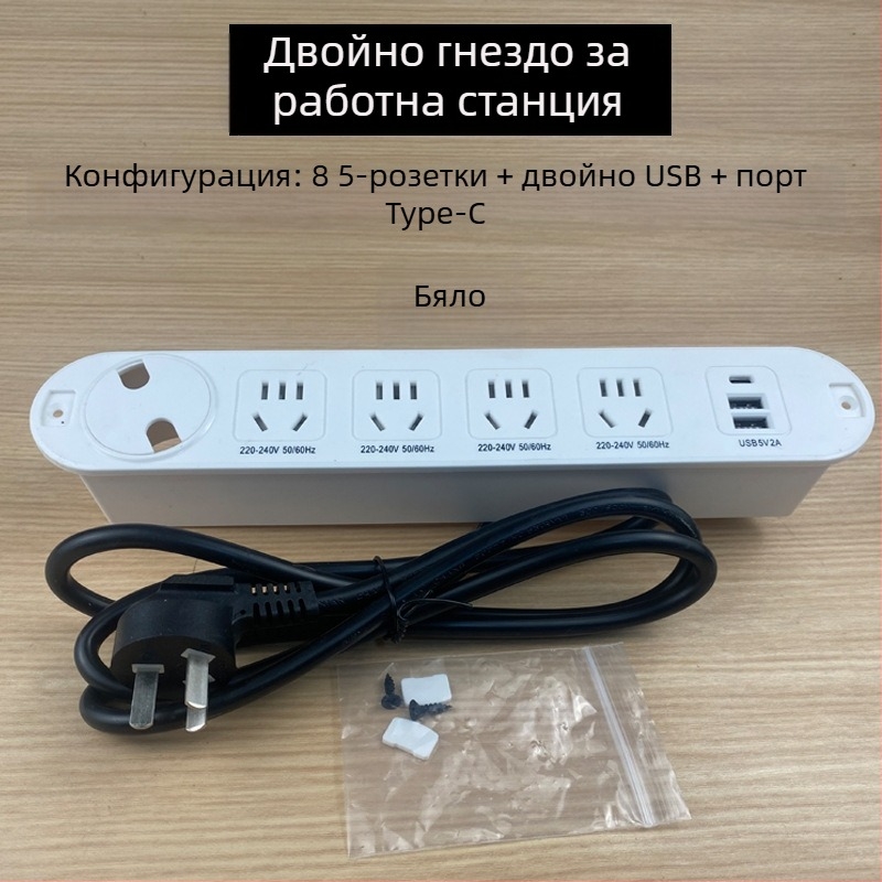 Qineng настолен вграден удълнител с двойни гнезда, Daisy-chain поддръжка, USB-A и USB-C портове