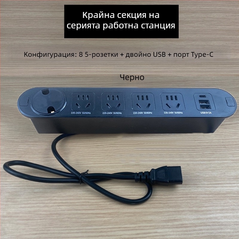 Qineng настолен вграден удълнител с двойни гнезда, Daisy-chain поддръжка, USB-A и USB-C портове