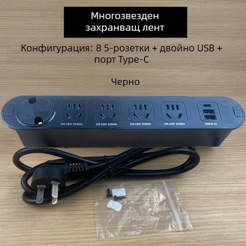 Qineng настолен вграден удълнител с двойни гнезда, Daisy-chain поддръжка, USB-A и USB-C портове