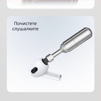 Универсален мултифункционален инструмент за мобилни телефони: игла за извличане на SIM карта, почистваща писалка за слушалки, четка за отделението SIM/батерия, алуминиев сплав