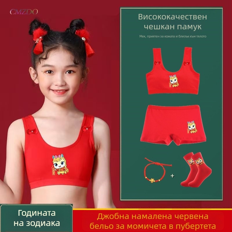 Памучен бюстгълтър-жилетка за тийнейджърки, пълни чашки, тънки оформени чашки, без метална подпора, 13–18 години, Годината на коня 2026