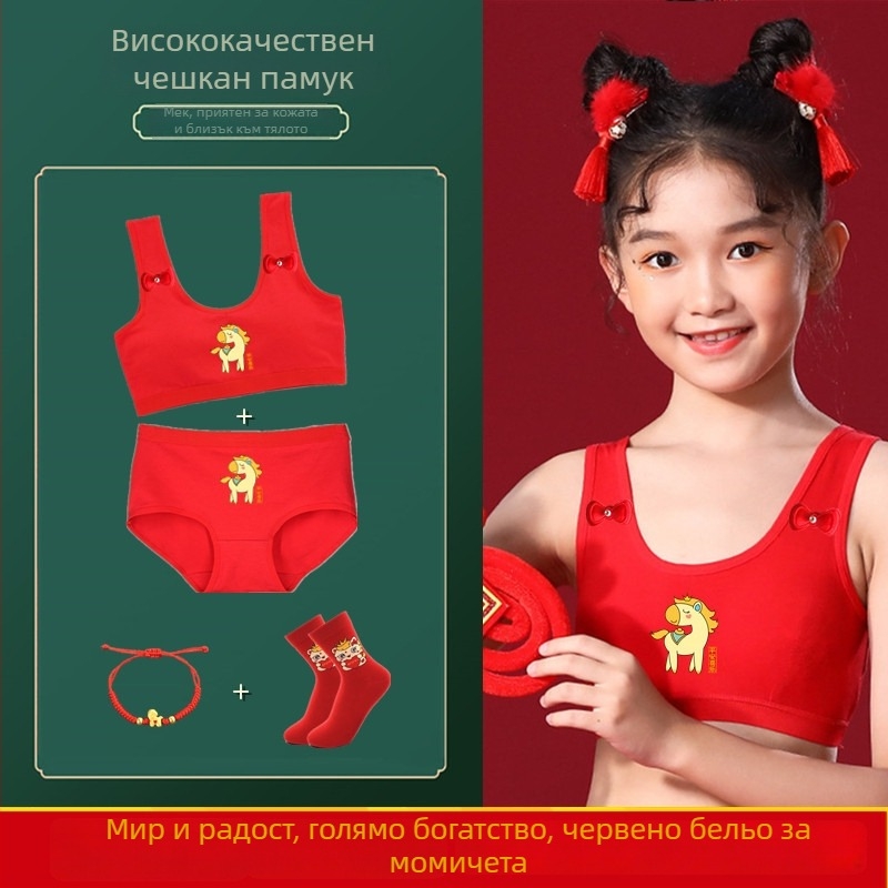 Памучен бюстгълтър-жилетка за тийнейджърки, пълни чашки, тънки оформени чашки, без метална подпора, 13–18 години, Годината на коня 2026