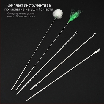 Комплект ушни лъжички от неръждаема стомана; код Sj-004; без внос.