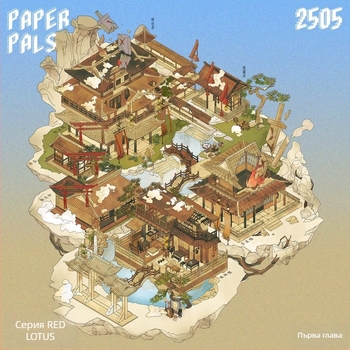 Paper Bubble Diorama сцена стикер – PET материал, Нов китайски стил, Печат, DM010011107