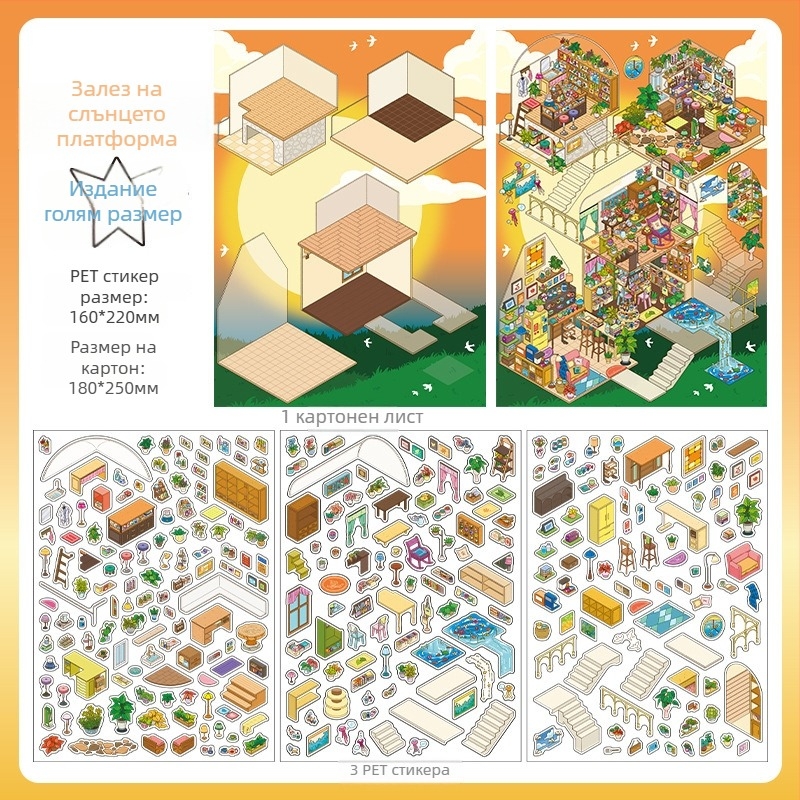 Paper Bubble Diorama сцена стикер – PET материал, Нов китайски стил, Печат, DM010011107