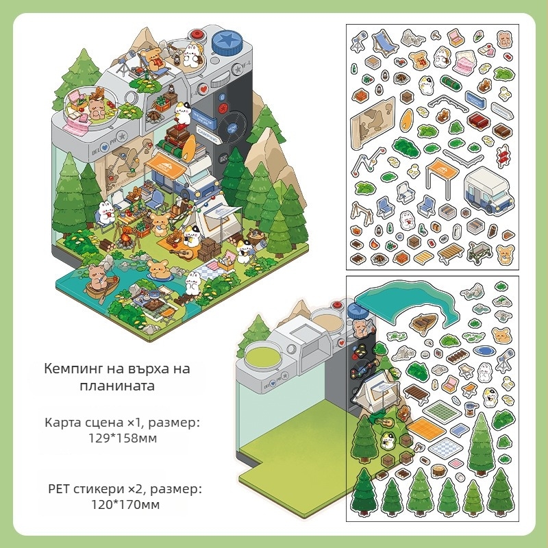 Paper Bubble Diorama сцена стикер – PET материал, Нов китайски стил, Печат, DM010011107