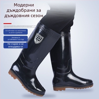 Дъждовни ботуши PVC, висок маншет, дишащи и топли, противохлъзгащи