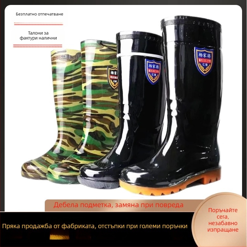 Дъждовни ботуши PVC, висок маншет, дишащи и топли, противохлъзгащи