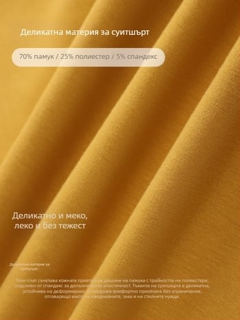 Женски пуловер-суитшърт от памучен бленд, дълги ръкави, кръгла яка, едноцветен модел, свободна кройка, есенно спортно облекло