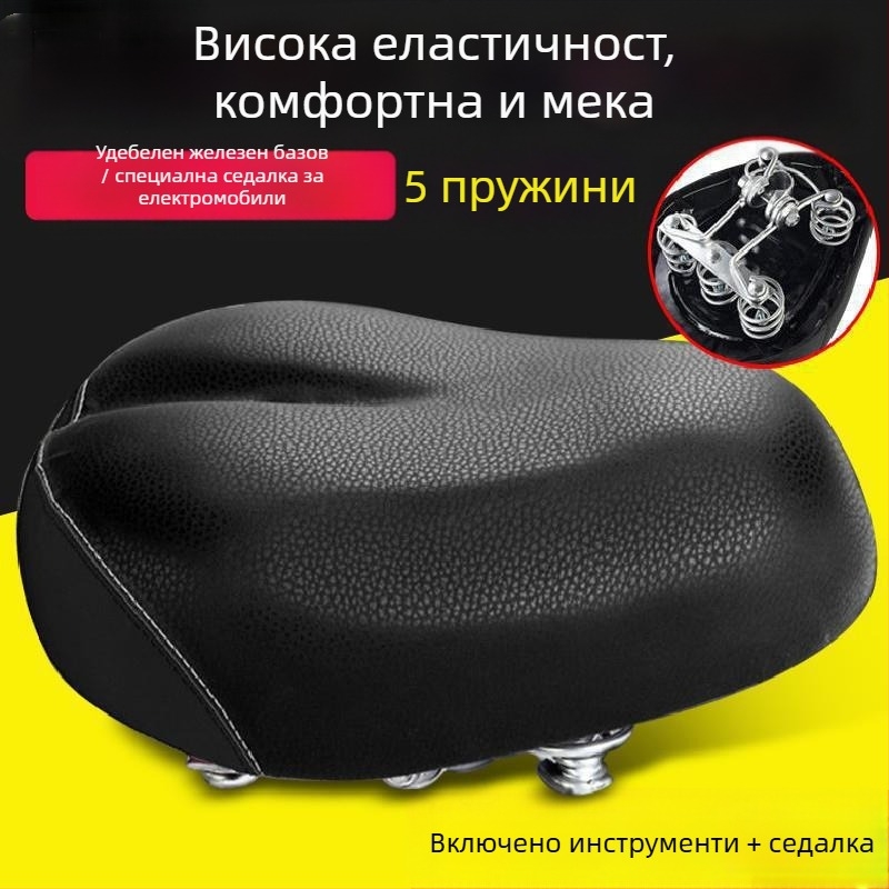 Седалка за електрически велосипед – водоустойчива универсална увеличена (Идентификационен номер на изделието: de5naHcb; Модел: Свържете се с обслужването на клиенти; Тип превозно средство: Друго; Тип: Друг)