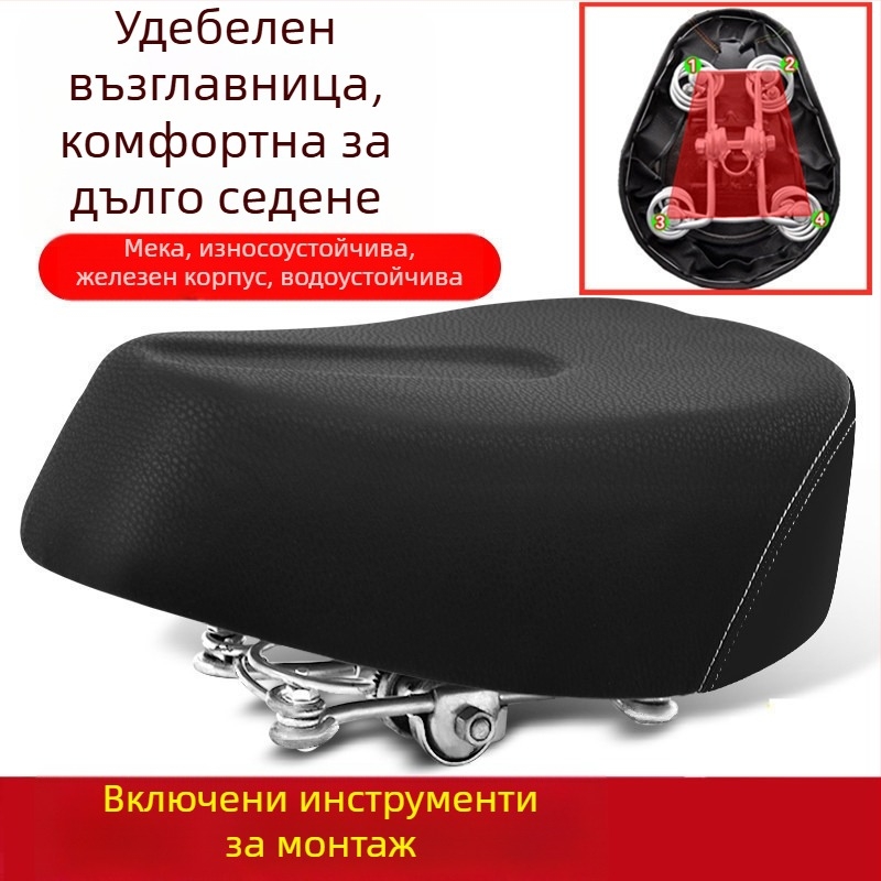 Седалка за електрически велосипед – водоустойчива универсална увеличена (Идентификационен номер на изделието: de5naHcb; Модел: Свържете се с обслужването на клиенти; Тип превозно средство: Друго; Тип: Друг)