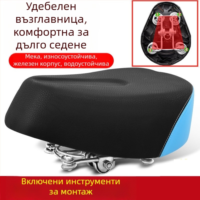 Седалка за електрически велосипед – водоустойчива универсална увеличена (Идентификационен номер на изделието: de5naHcb; Модел: Свържете се с обслужването на клиенти; Тип превозно средство: Друго; Тип: Друг)