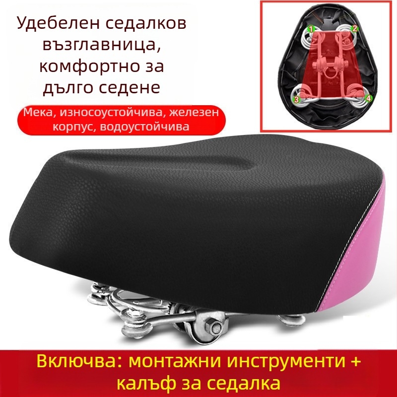 Седалка за електрически велосипед – водоустойчива универсална увеличена (Идентификационен номер на изделието: de5naHcb; Модел: Свържете се с обслужването на клиенти; Тип превозно средство: Друго; Тип: Друг)