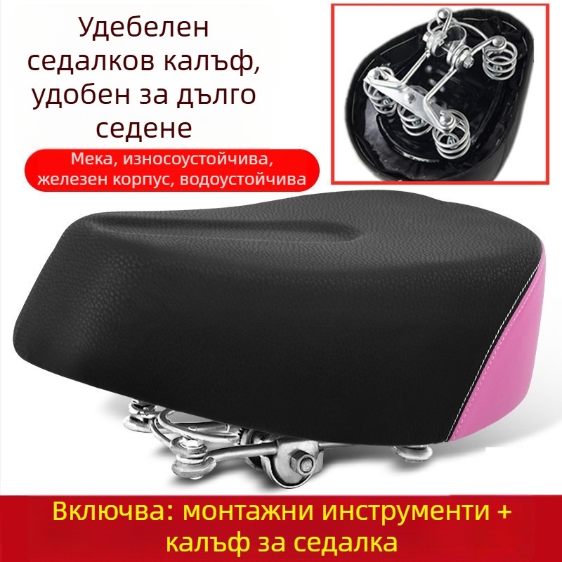 Седалка за електрически велосипед – водоустойчива универсална увеличена (Идентификационен номер на изделието: de5naHcb; Модел: Свържете се с обслужването на клиенти; Тип превозно средство: Друго; Тип: Друг)