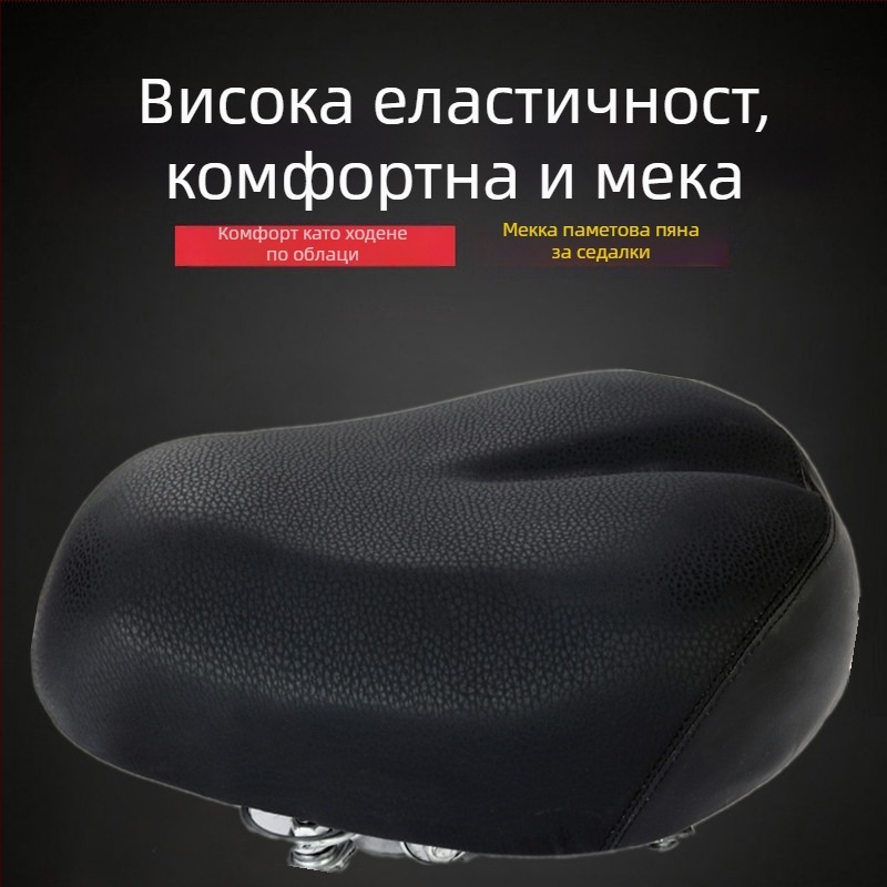Седалка за електрически велосипед – водоустойчива универсална увеличена (Идентификационен номер на изделието: de5naHcb; Модел: Свържете се с обслужването на клиенти; Тип превозно средство: Друго; Тип: Друг)