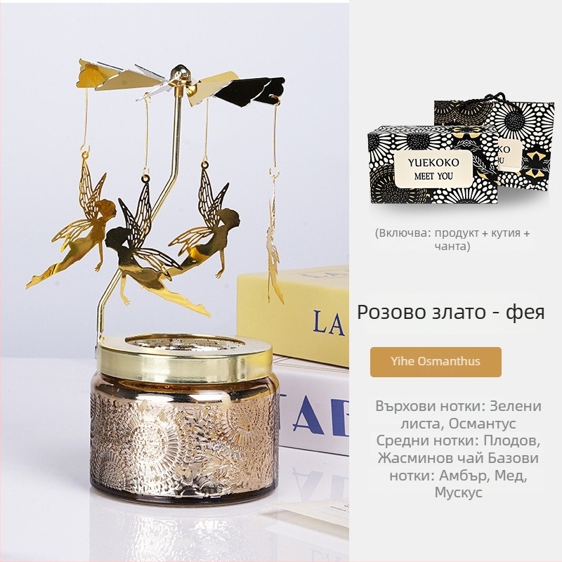 Завъртащ се фенер за свещи с цилиндрична форма, ароматна свещ от соев восък, ръчна изработка