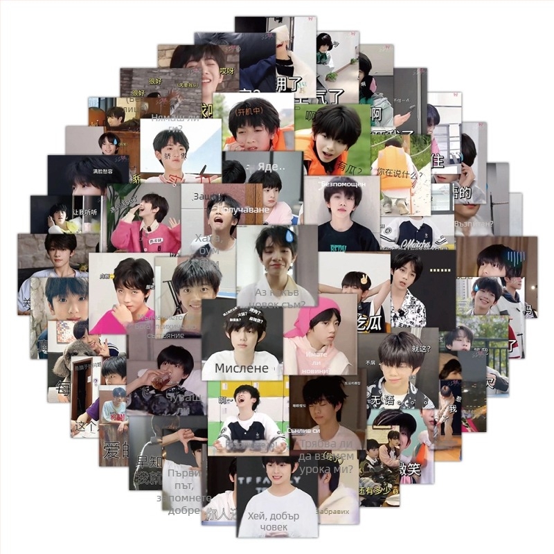 Rucheng 63-листов комплект стикери, сладък стил, печат, самозалепващи