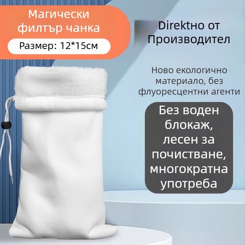 Аквариум филтър торба – памучен материал, Honeycomb филтър медия, висока плътност, Naichong