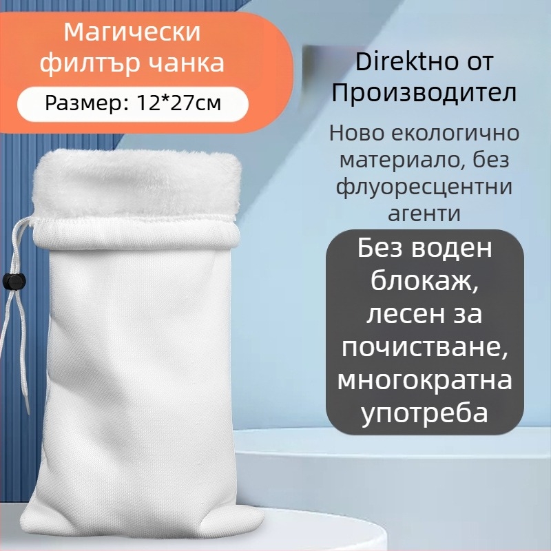 Аквариум филтър торба – памучен материал, Honeycomb филтър медия, висока плътност, Naichong