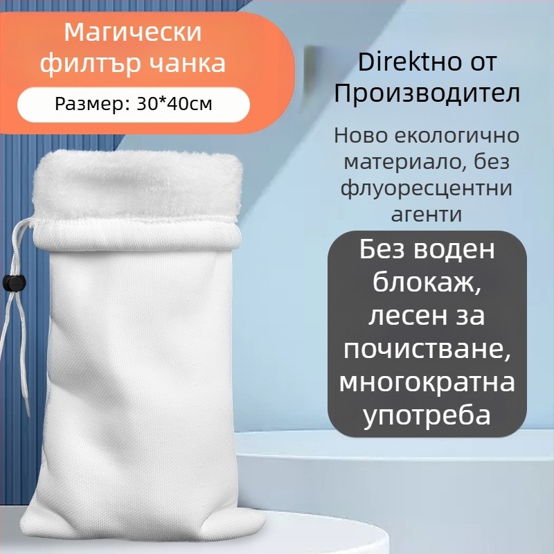 Аквариум филтър торба – памучен материал, Honeycomb филтър медия, висока плътност, Naichong