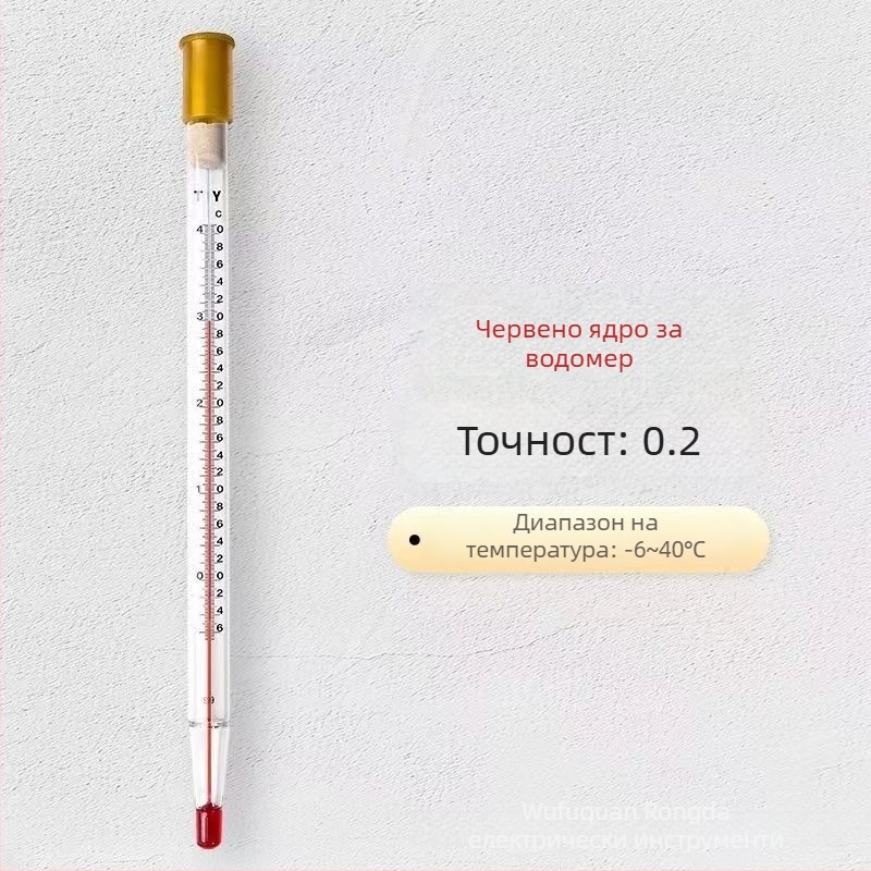 Термометър за морска вода с корпус от пластмаса/неръждаема стомана и пластмасов защитен калъф – плаващ аквакултурен термометър, код 150, висок клас