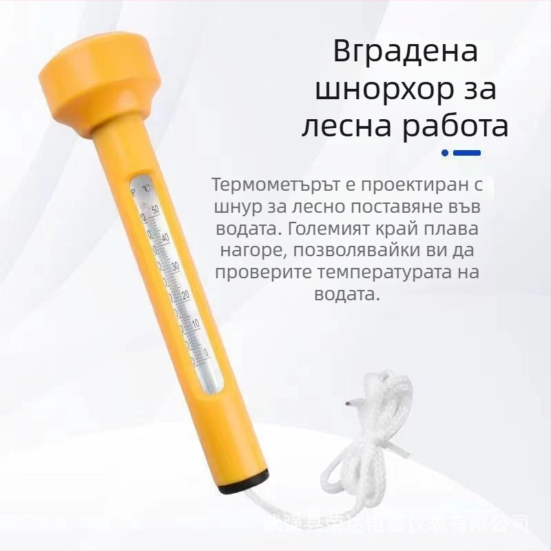 Термометър за морска вода с корпус от пластмаса/неръждаема стомана и пластмасов защитен калъф – плаващ аквакултурен термометър, код 150, висок клас