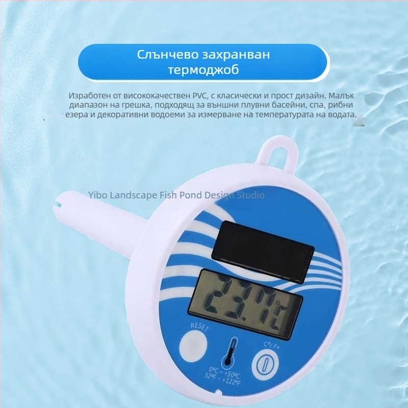 Термометър за koi езеро – открит плаващ термометър за езеро, басейн и градина