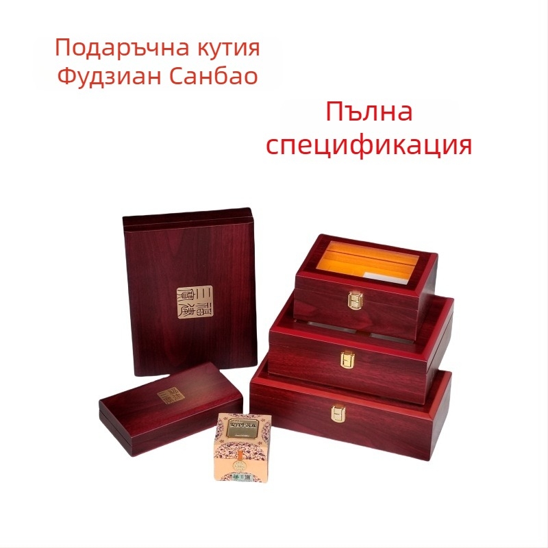 Дървена празна подаръчна кутия за опаковка на таблетки Pien Tze Huang Angong Niuhuang, модел 013, материал: дървен материал (fiberboard), изработка: горещо щамповане със сребърен печат, облицовка: EVA памук