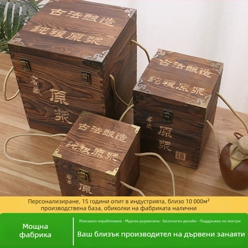 Дървена кутия за вино за две бутилки, гравирана, естествена дървесина, персонализирана облицовка, модел JXQ509