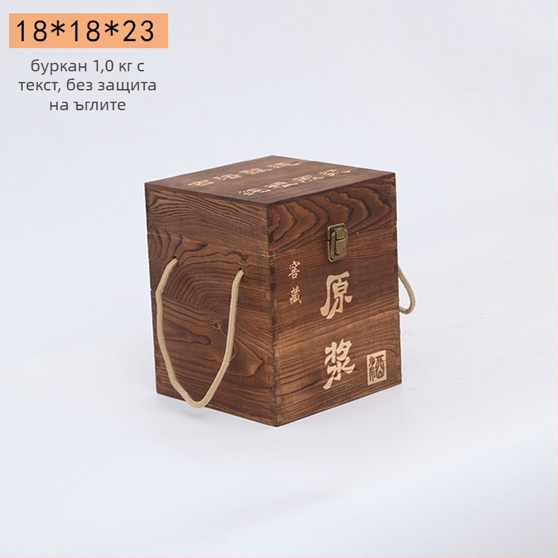 Дървена кутия за вино за две бутилки, гравирана, естествена дървесина, персонализирана облицовка, модел JXQ509