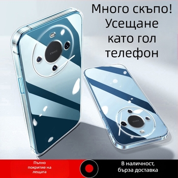 Huawei Mate60 TPU протектор за телефон – минималистичен стил, анти падане