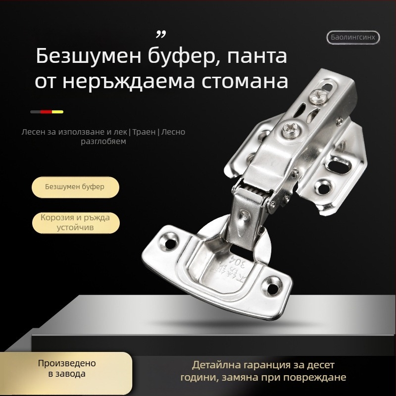 Полиран панта от неръждаема стомана за гардеробни врати с буфер за плавно затваряне, 304