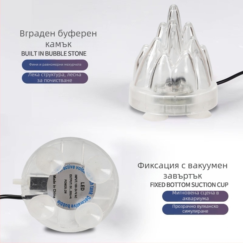 Аквариумна лампа за мехурчета с вулканичен ландшафт, кислородна помпа, пагодна лампа, водоустойчива