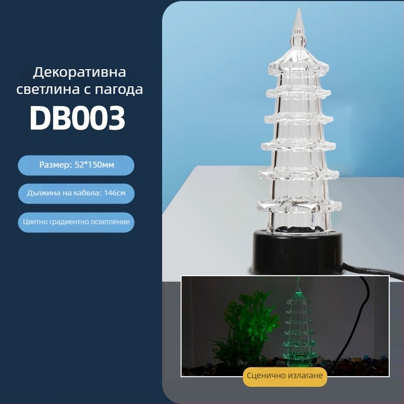 Аквариумна лампа за мехурчета с вулканичен ландшафт, кислородна помпа, пагодна лампа, водоустойчива